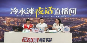 冷水滩“夜话”直播间 畅聊民生事 温暖群众心