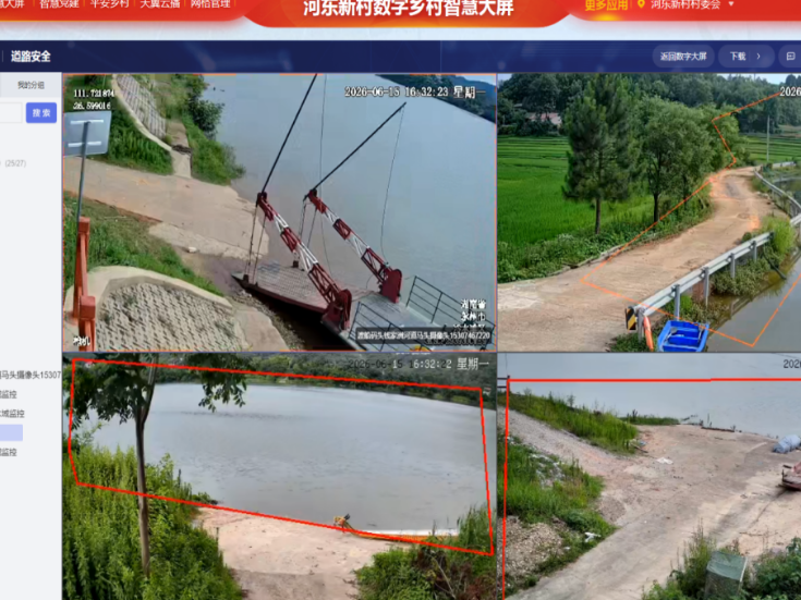 科技织密水域防护网 保险前置守护少年安——平安产险永州中支以“校园卫士”项目筑牢农村防溺水安全屏障