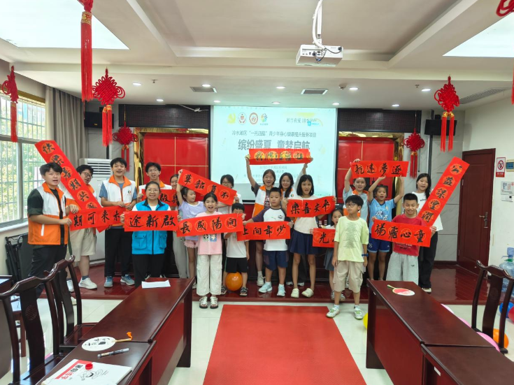 凤凰街道“缤纷盛夏 童梦启航”暑期公益课堂圆满结束