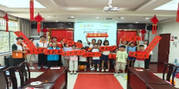凤凰街道“缤纷盛夏 童梦启航”暑期公益课堂圆满结束