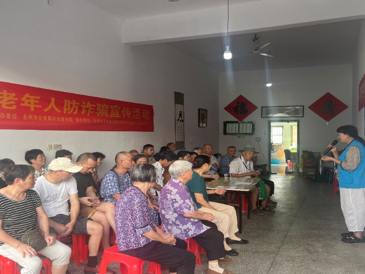 白竹亭社区开展老年人防诈骗宣传活动