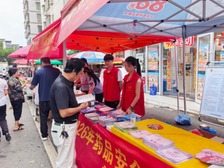 冷水滩：筑牢药品安全防线 织密全民禁毒屏障