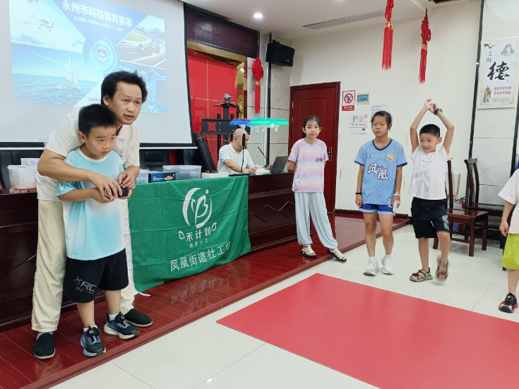 “奔跑吧·少年”2026永州市科技体育科普推广活动走进凤凰街道暑期公益课堂