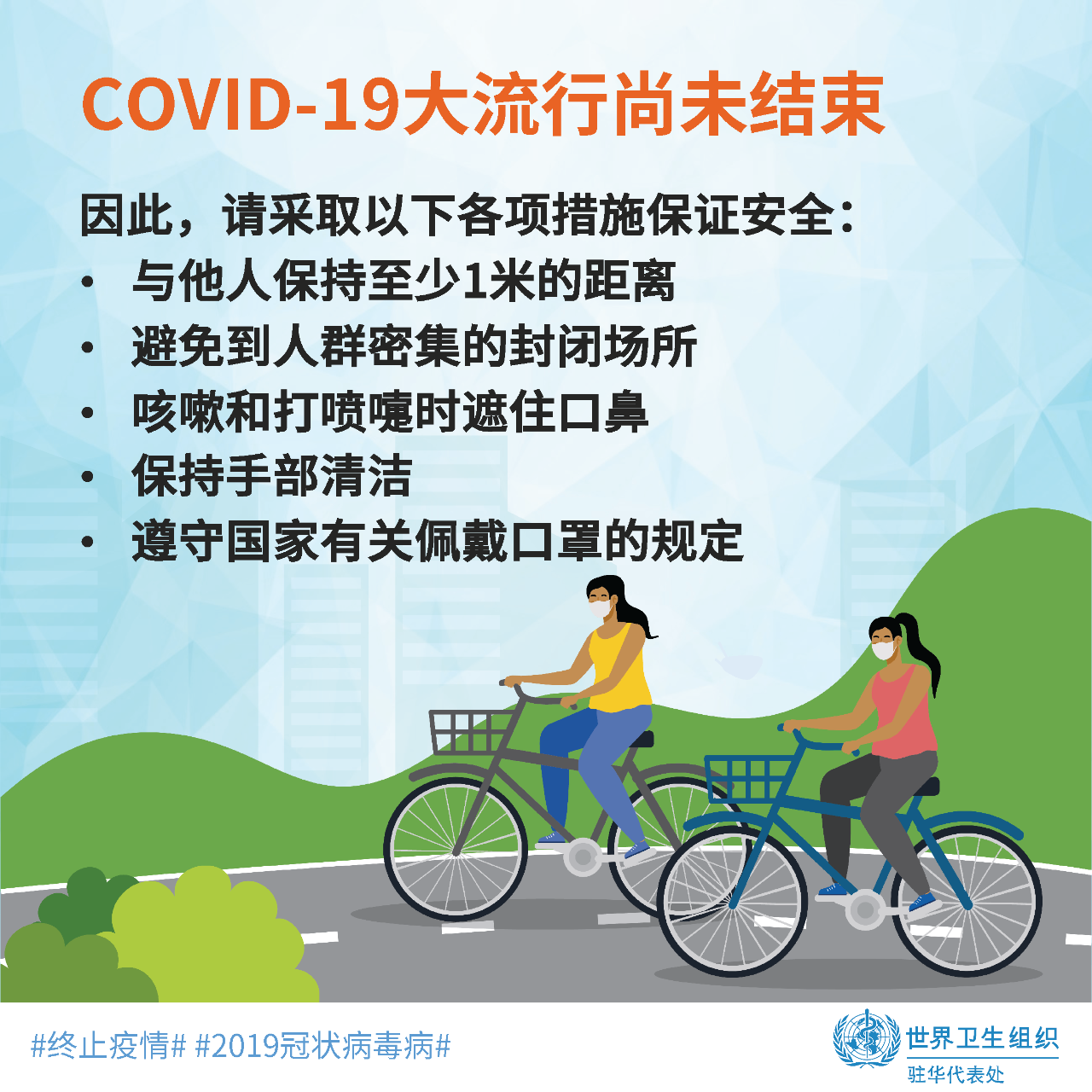 微信圖片_20220130095314.png