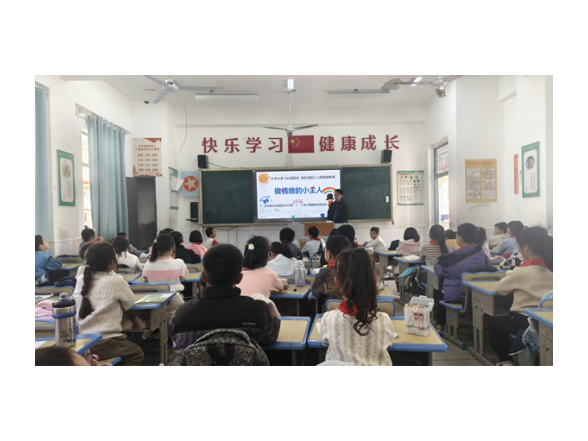 长丰小学：情绪小当家 阳光向未来