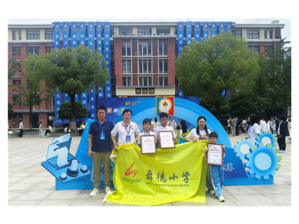冷水滩：科创筑梦结硕果 舜德学子绽芳华