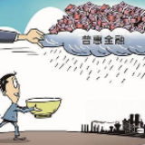 冷水滩：“你复工 我送贷”  金融普惠助力企业复工复产