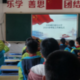 冷水滩区春江小学举行复课开学典礼