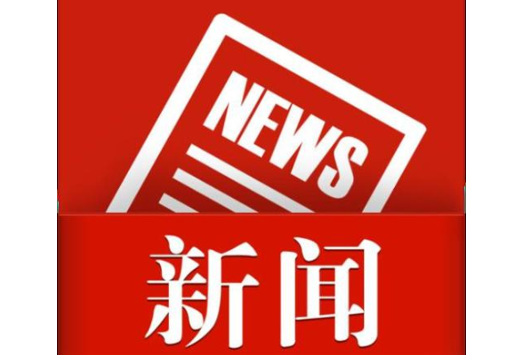 冷水滩区：实行集团化办学 促进教育优质均衡发展