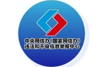 “陕西咸阳千亩辣椒免费摘”不实——今日辟谣（2025年11月11日）