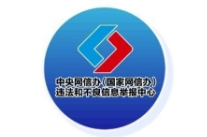官方通报“免费采捡白菜”事件——今日辟谣（2025年11月18日）