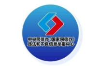一批低俗直播账号被严惩——今日辟谣（2025年11月26日）