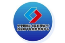 手机放电饭锅不会提高抢票成功率——今日辟谣（2025年12月19日）