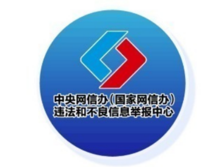 “户晨风”等网络名人账号被依法查处——今日辟谣（2025年12月4日）