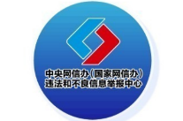 “户晨风”等网络名人账号被依法查处——今日辟谣（2025年12月4日）