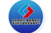 今日辟謠（2025年2月28日）