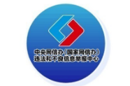 今日辟谣（2025年4月22日）