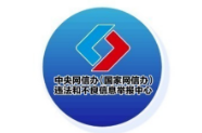 今日辟谣（2025年4月3日）