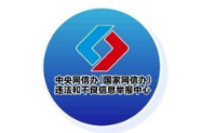 今日辟谣（2025年5月9日）