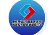 今日辟谣（2025年5月23日）
