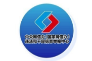 今日辟谣（2025年5月6日）