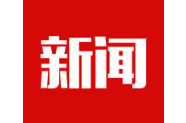 今日辟谣（2025年6月10日）