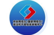 今日辟谣（2025年6月11日）