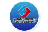 今日辟谣（2025年5月30日）
