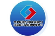 今日辟谣（2025年7月14日）