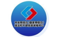 今日辟谣（2025年7月21日）