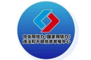 今日辟谣（2025年7月23日）