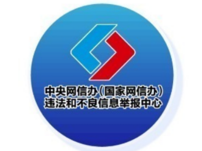 今日辟谣（2025年8月19日）