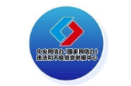 今日辟谣（2025年8月19日）