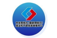 今日辟谣（2025年9月1日）
