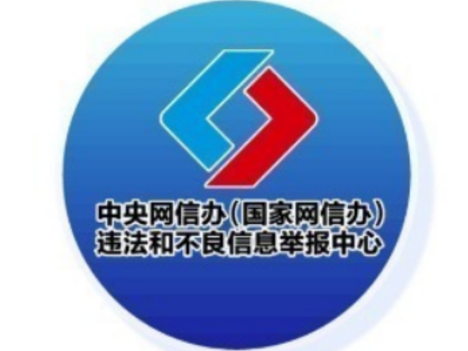今日辟谣（2025年9月12日）
