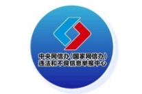 “新疆禾木喀纳斯景区多车相撞”系谣言——今日辟谣(2026年1月12日)