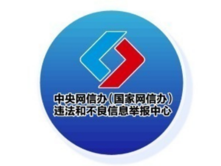 “乌鲁木齐二工古墓被挖开”系谣言——今日辟谣（2026年1月28日）