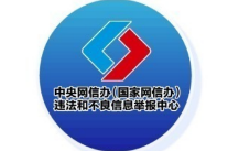 充电时的这些错误行为要警惕——今日辟谣（2025年12月31日）