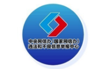 “全国12315平台发布退费公告”不实——今日辟谣（2026年1月4日）