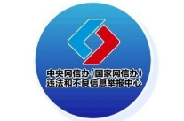 应县木塔即将全部拆卸落地大修？官方回应（2026·03·20）