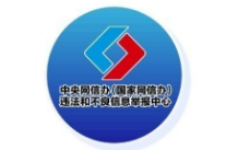 “广西某地倡议清明节视频缅怀先人”不实（2026·03·25）