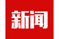 “深圳暴雨致街道被淹”不实（2026·06·17）