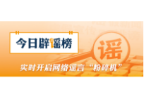 重庆、杭州的这些汛情信息都是假的（2026·06·22）