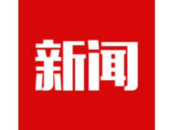 好评中国丨湘BA燃动三湘，以球为炬照奋进征程