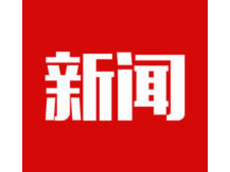 好评中国|筑好青年友好沃土 激活湖湘发展青春动能