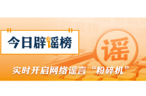 气象台不敢报40℃？真相来了！（2026·07·17）