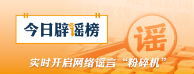超强厄尔尼诺将带来什么影响（2026·08·19）