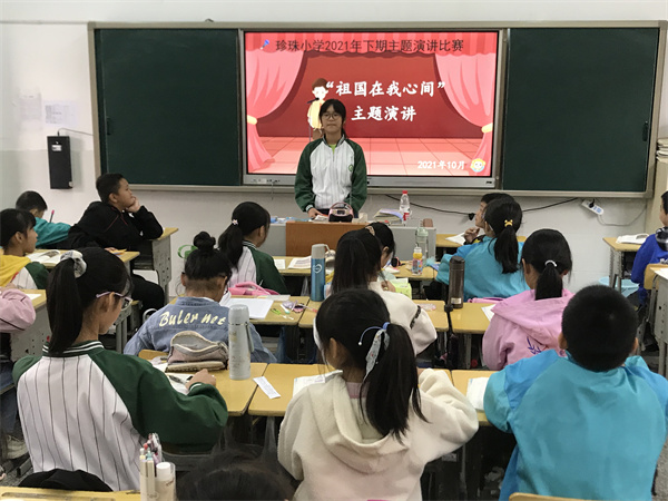 珍珠小学.jpg