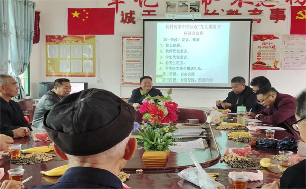 杨村甸乡中学1.jpg