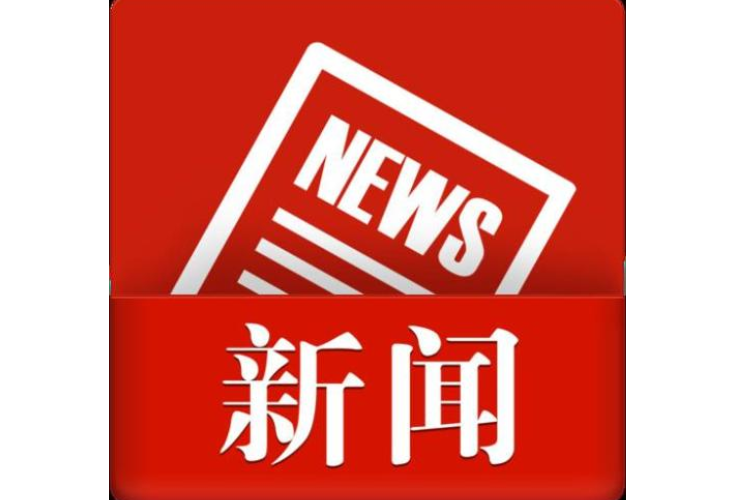 永州市冷水滩区：为有基层社会治理“活力”来